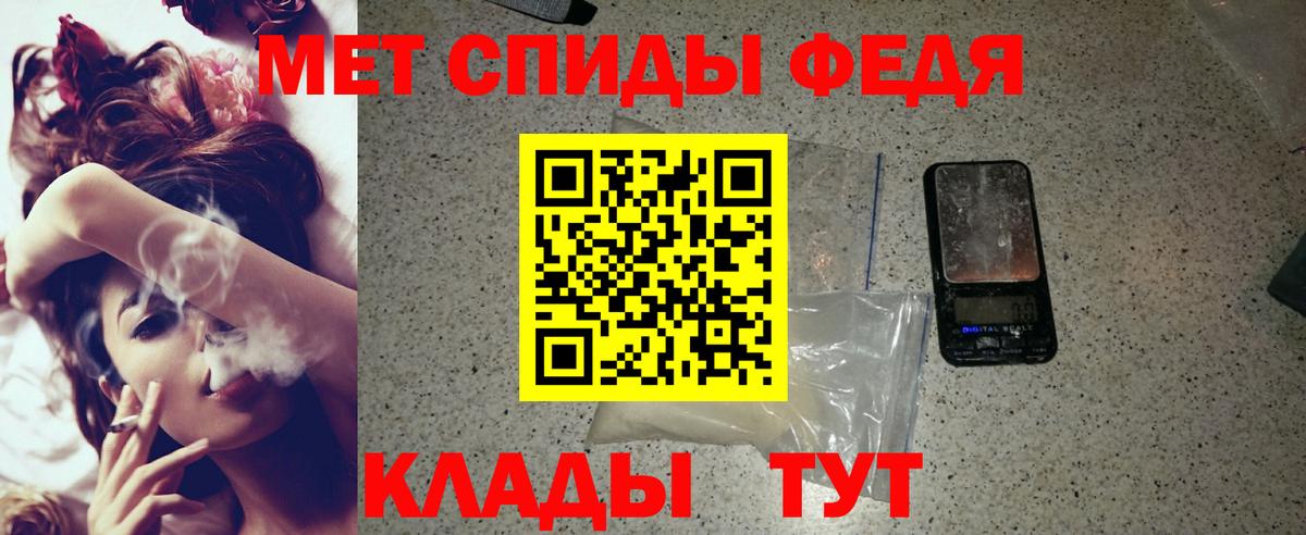 Россия  Amphetamine  Вход с VPN  АМФ 97%  АМФЕТАМИН 