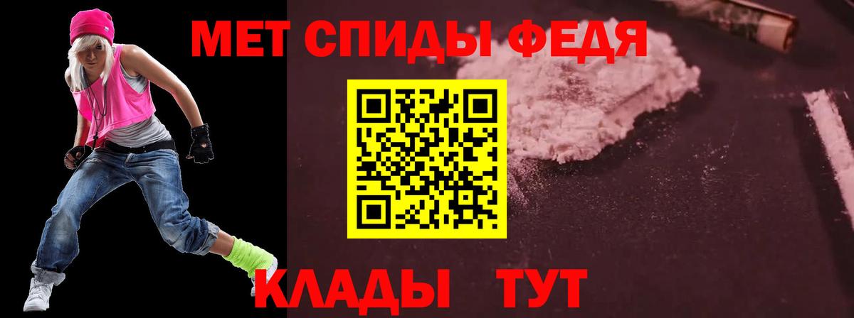 Amphetamine Розовый Россия