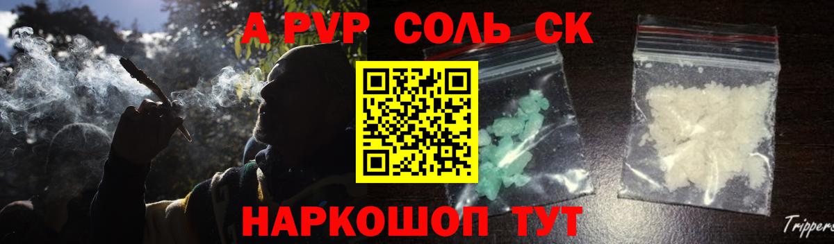 APVP СК КРИС Россия