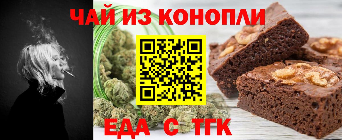 Альфа ПВП СОЛЬ   Кокаин  МЕФ кристаллы  Вход с VPN  Экстази  Россия  МАРИХУАНА 