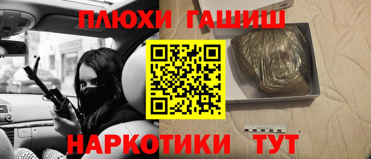 ГАШ AMNESIA HAZE Россия