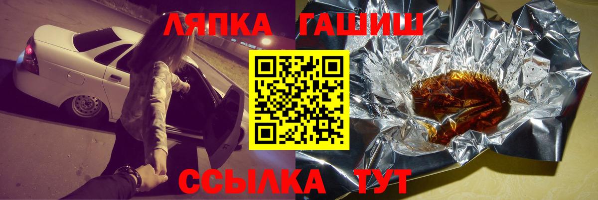 Россия  продажа наркотиков  Вход с VPN  ГАШИШ индика сатива  Гашиш Изолятор 