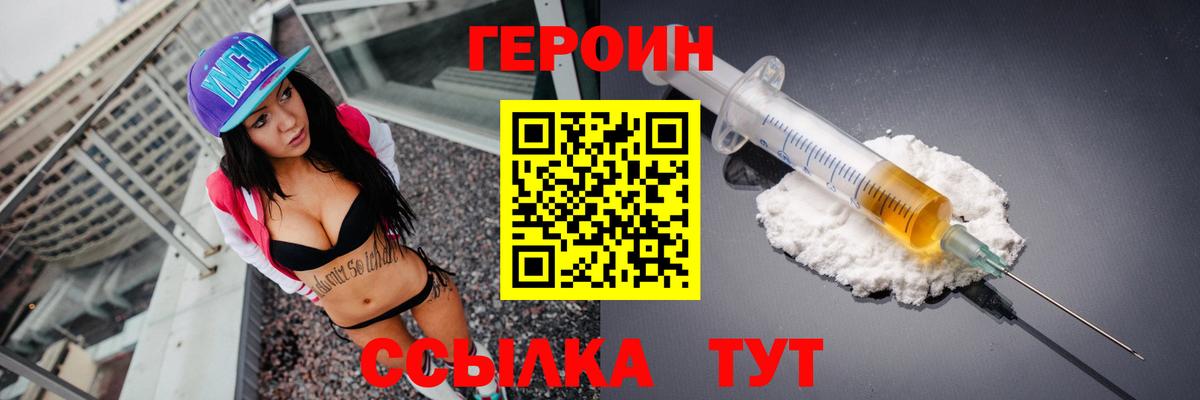 Героин афганец Россия