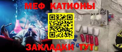 крисы Первоуральск