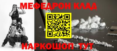 альфа пвп Пенза