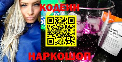 альфа пвп Пенза