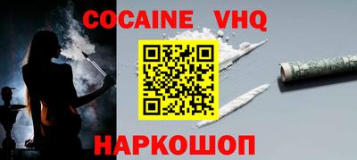 альфа пвп Пенза