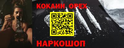 альфа пвп Пенза
