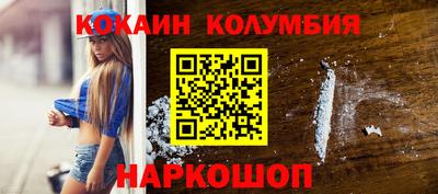 альфа пвп Пенза