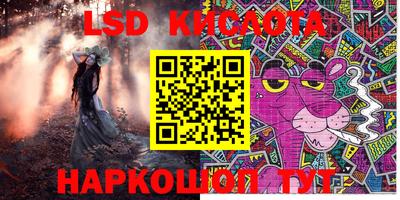 крисы Первоуральск