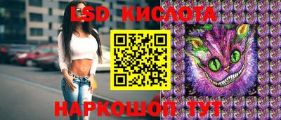 герыч Партизанск
