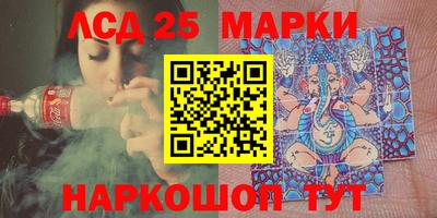 крисы Первоуральск