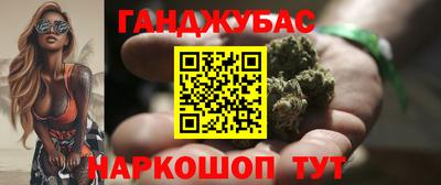 крисы Первоуральск