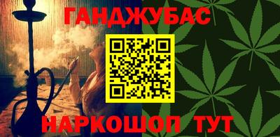 герыч Партизанск