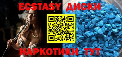 крисы Первоуральск