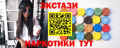 альфа пвп Пенза
