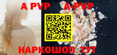 крисы Первоуральск