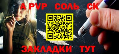 герыч Партизанск