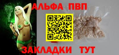 герыч Партизанск