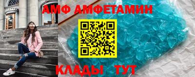 герыч Партизанск