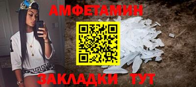альфа пвп Пенза
