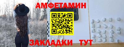 герыч Партизанск
