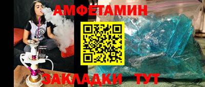 крисы Первоуральск