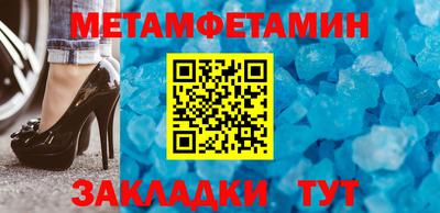 альфа пвп Пенза