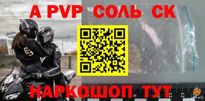 крисы Первоуральск