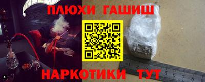 альфа пвп Пенза