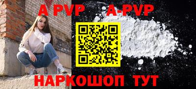 герыч Партизанск