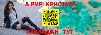 герыч Партизанск