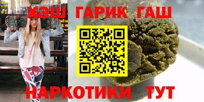 крисы Первоуральск