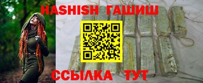герыч Партизанск
