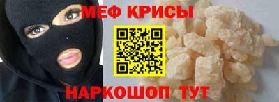 стаф Донецк