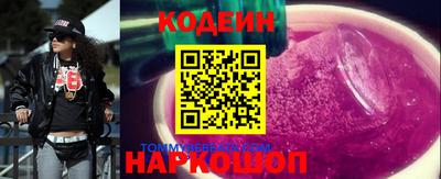 герыч Партизанск