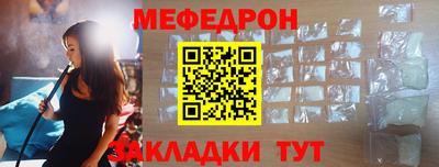 герыч Партизанск