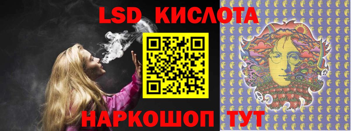 Россия  OMG маркетплейс  Лсд 25 экстази ecstasy  Вход с VPN  Лсд 25 экстази кислота 