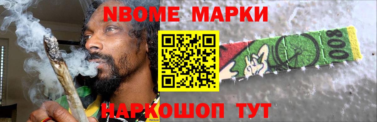 Псилоцибиновые грибы Россия