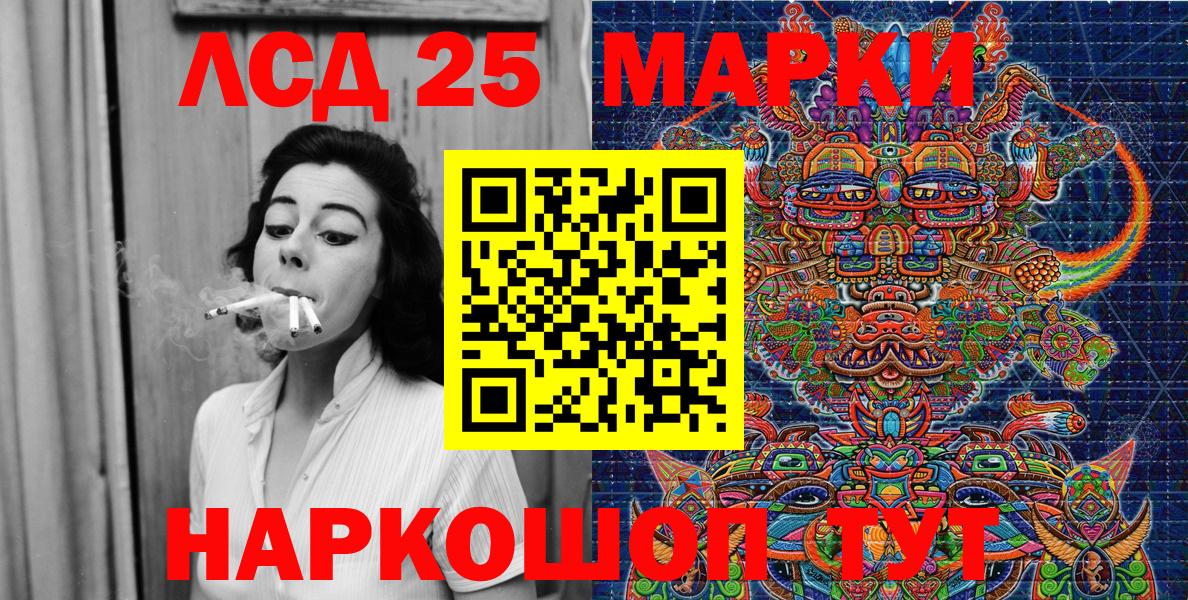 Марки N-bome 1500мкг  Вход с VPN  Россия  Марки N-bome 1500мкг 