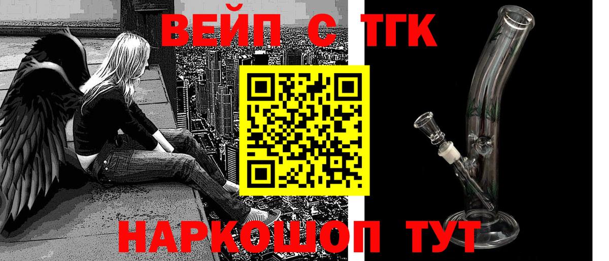 ТГК Wax Россия