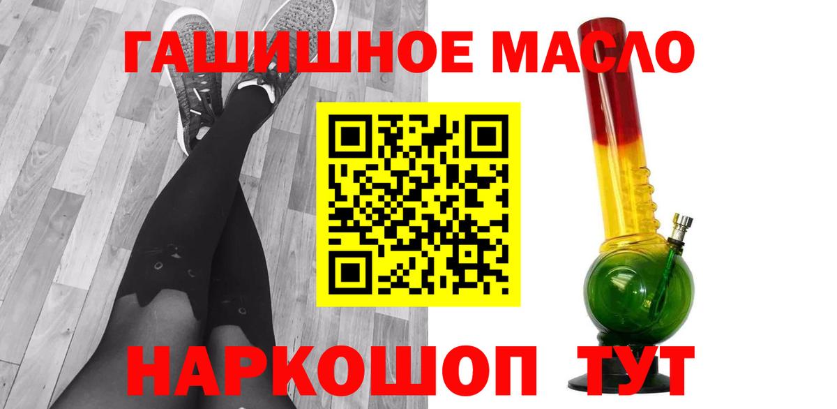 Россия  ТГК Wax  Вход с VPN 