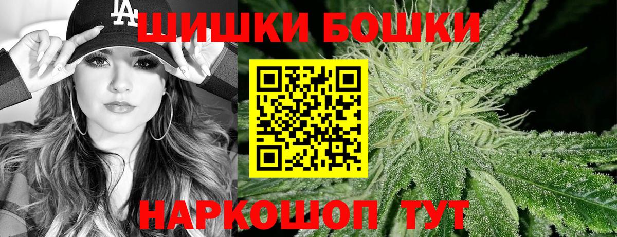 Каннабис сатива  Вход с VPN  Россия  Канабис сатива  Шишки марихуана семена  Марихуана White Widow 
